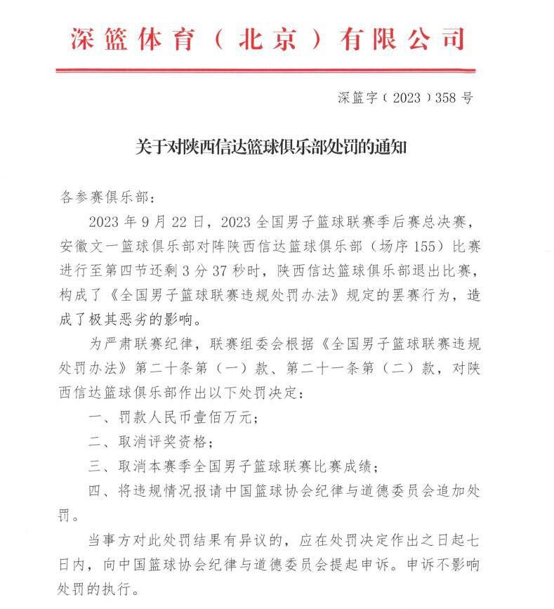 滕哈赫日前接受了天空体育采访，他谈到了自己战术理念以及曼联的状况。